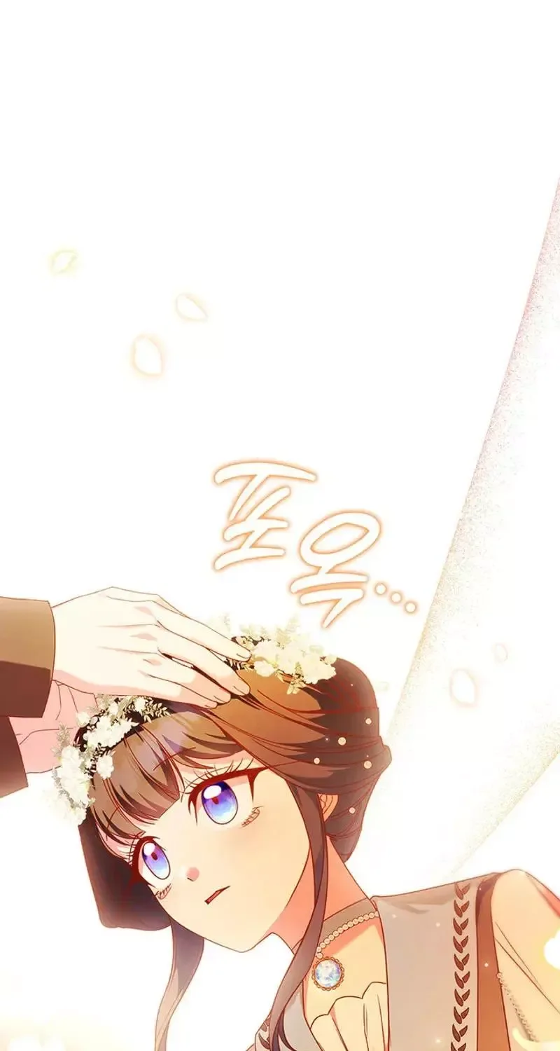 Father, I Won't Do Anything Chapter 74 page 17