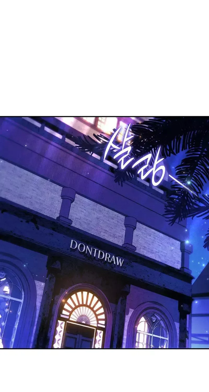 Father, I Won't Do Anything Chapter 74 page 53