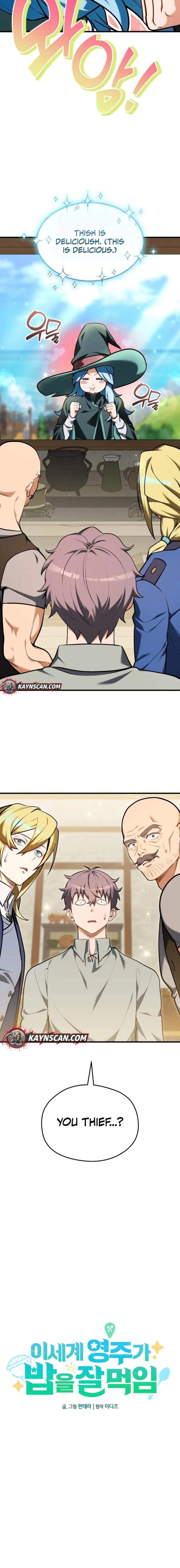 Feasting Lord in Another world Chapter 14 page 8