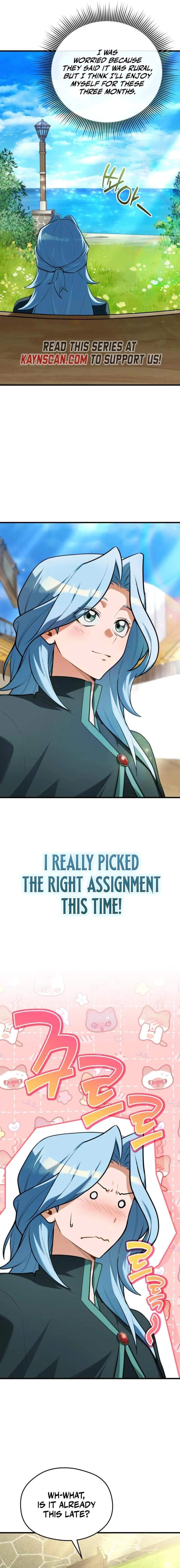 Feasting Lord in Another world Chapter 14 page 3