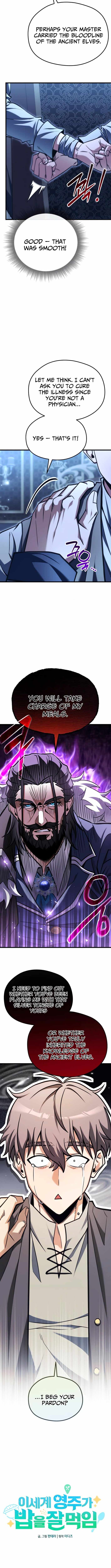 Feasting Lord in Another world Chapter 2 page 7
