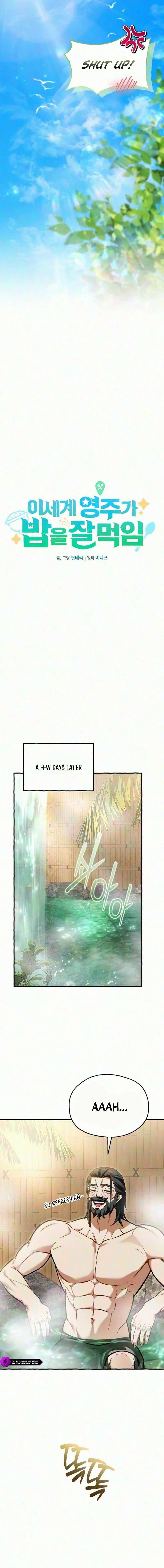 Feasting Lord in Another world Chapter 30 page 6