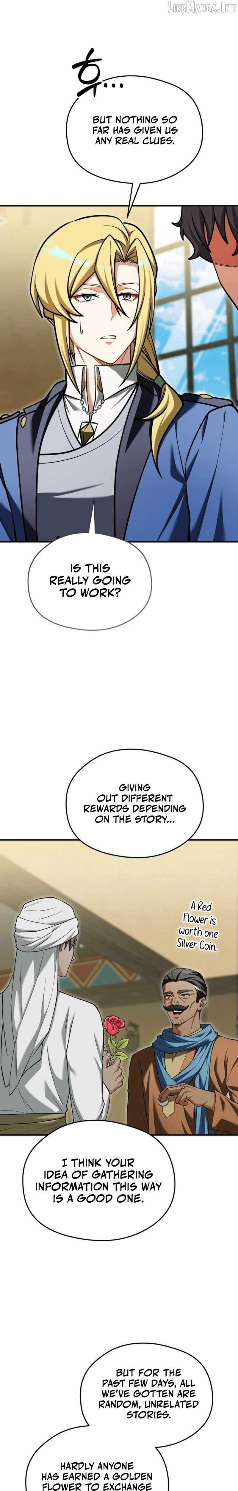Feasting Lord in Another world Chapter 34 page 11