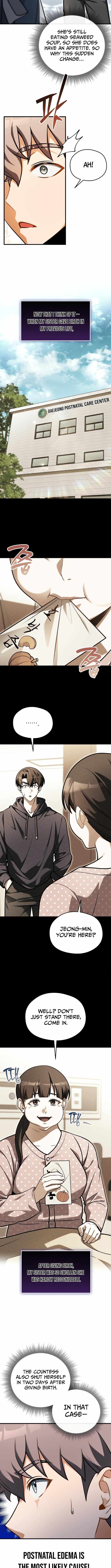 Feasting Lord in Another world Chapter 6 page 5