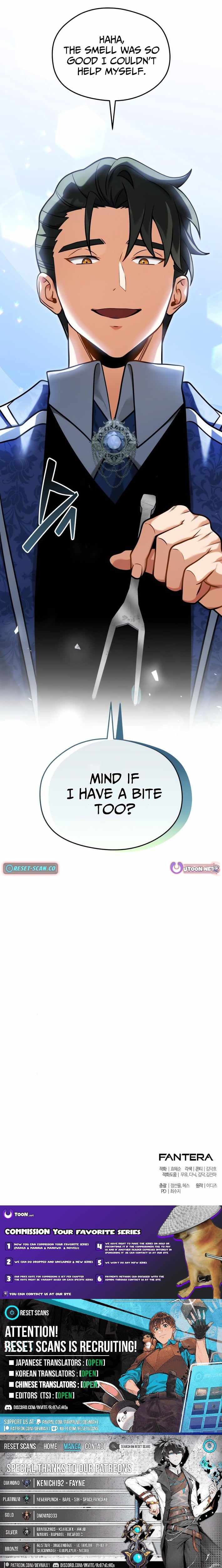 Feasting Lord in Another world Chapter 6 page 16