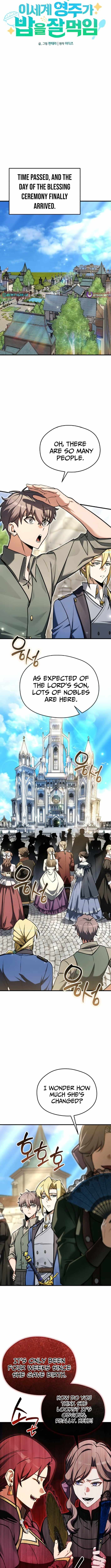 Feasting Lord in Another world Chapter 7 page 4