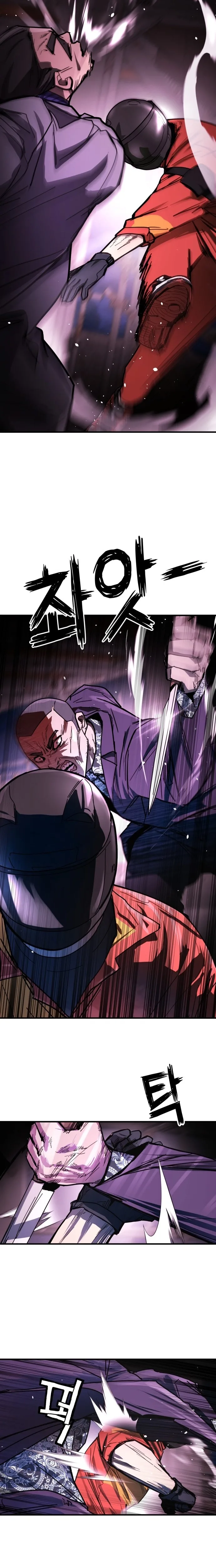 Fight Delivery Chapter 1 page 10
