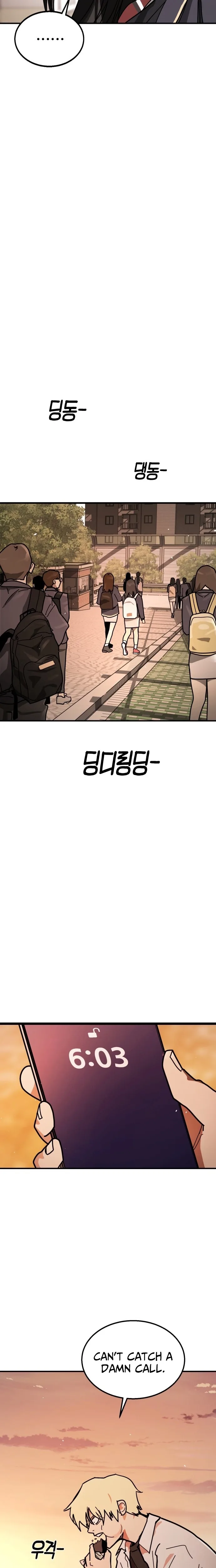 Fight Delivery Chapter 1 page 34