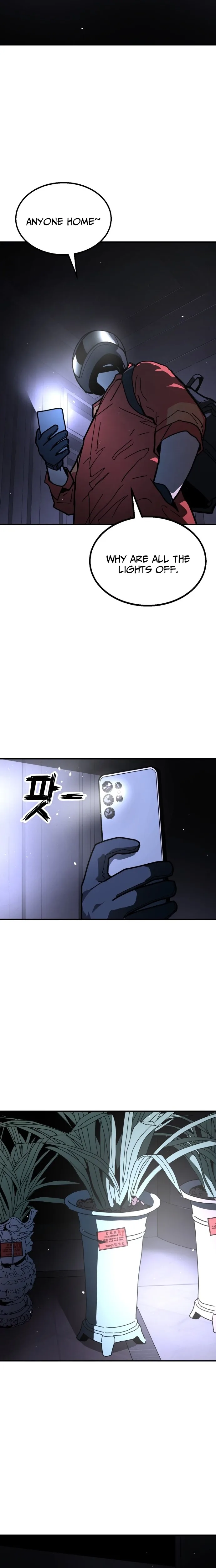 Fight Delivery Chapter 1 page 42