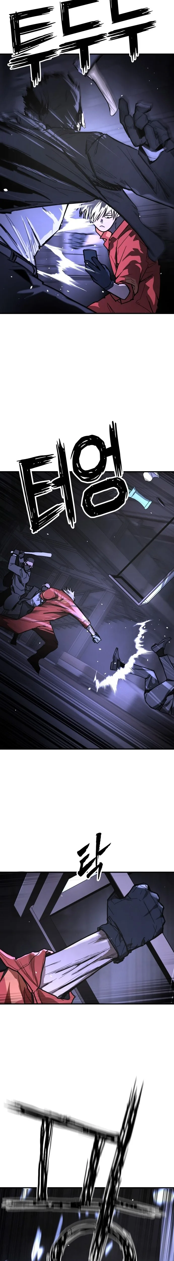 Fight Delivery Chapter 1 page 49