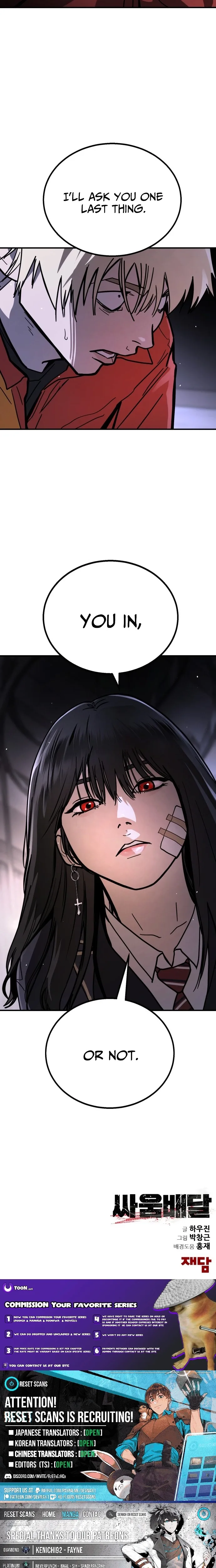 Fight Delivery Chapter 1 page 64