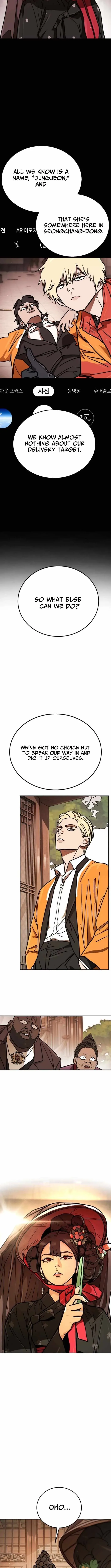 Fight Delivery Chapter 10 page 3