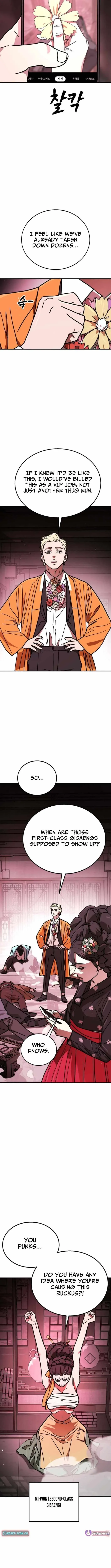 Fight Delivery Chapter 10 page 16