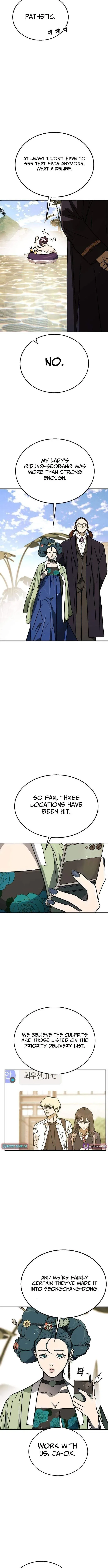 Fight Delivery Chapter 11 page 2