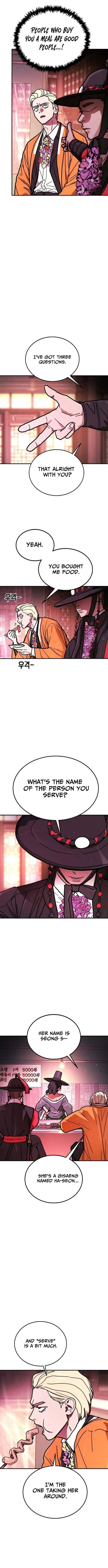 Fight Delivery Chapter 12 page 5