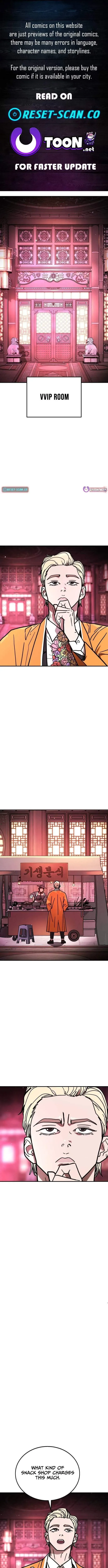 Fight Delivery Chapter 12 page 1