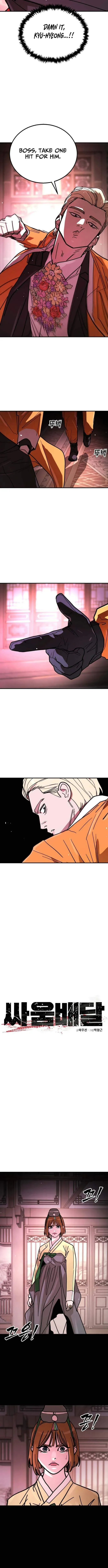 Fight Delivery Chapter 12 page 14