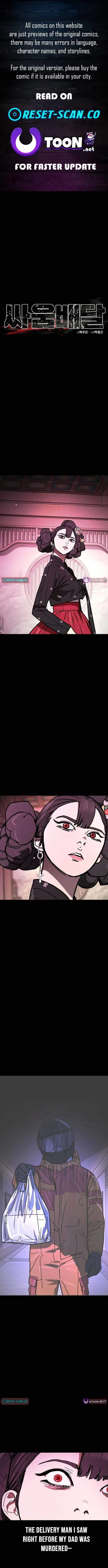 Fight Delivery Chapter 13 page 1