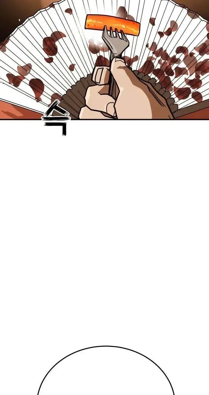 Fight Delivery Chapter 15 page 15