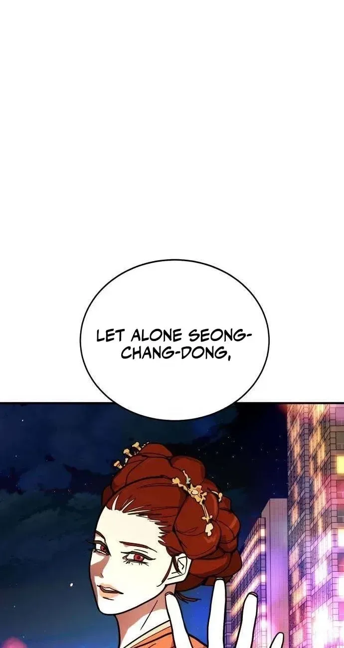 Fight Delivery Chapter 15 page 71