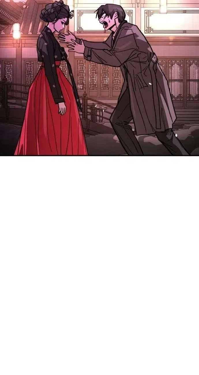 Fight Delivery Chapter 15 page 86