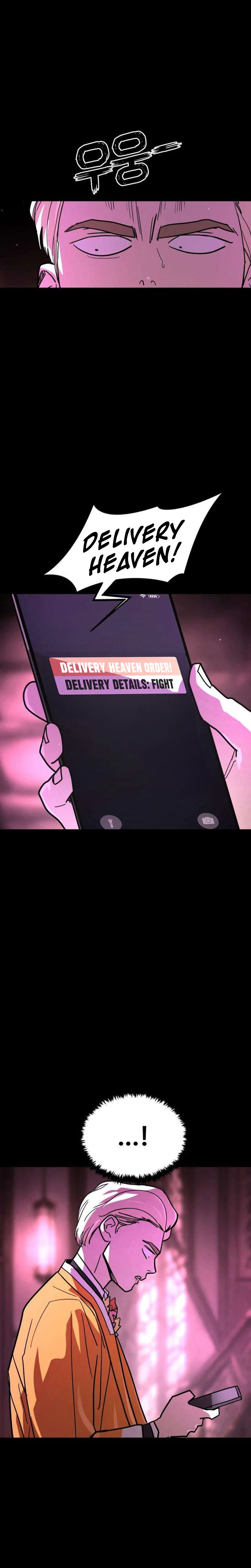 Fight Delivery Chapter 16 page 4