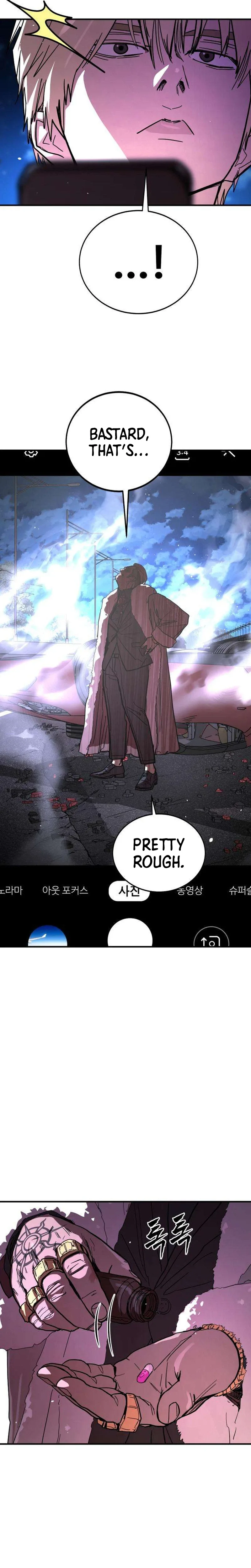 Fight Delivery Chapter 16 page 33