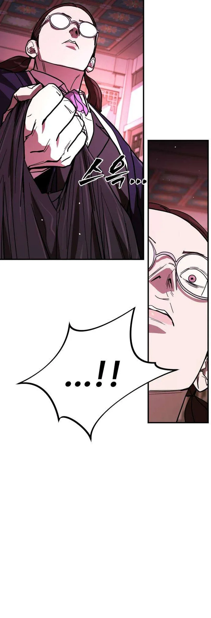 Fight Delivery Chapter 16 page 46