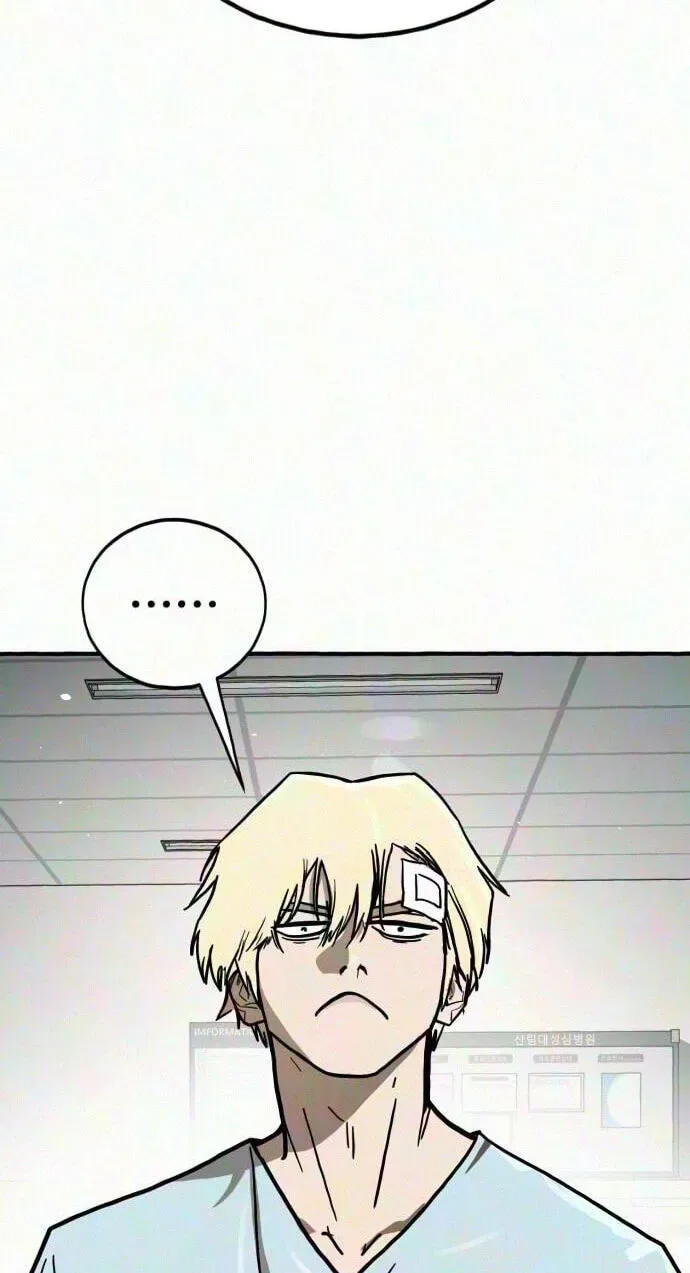 Fight Delivery Chapter 19 page 30