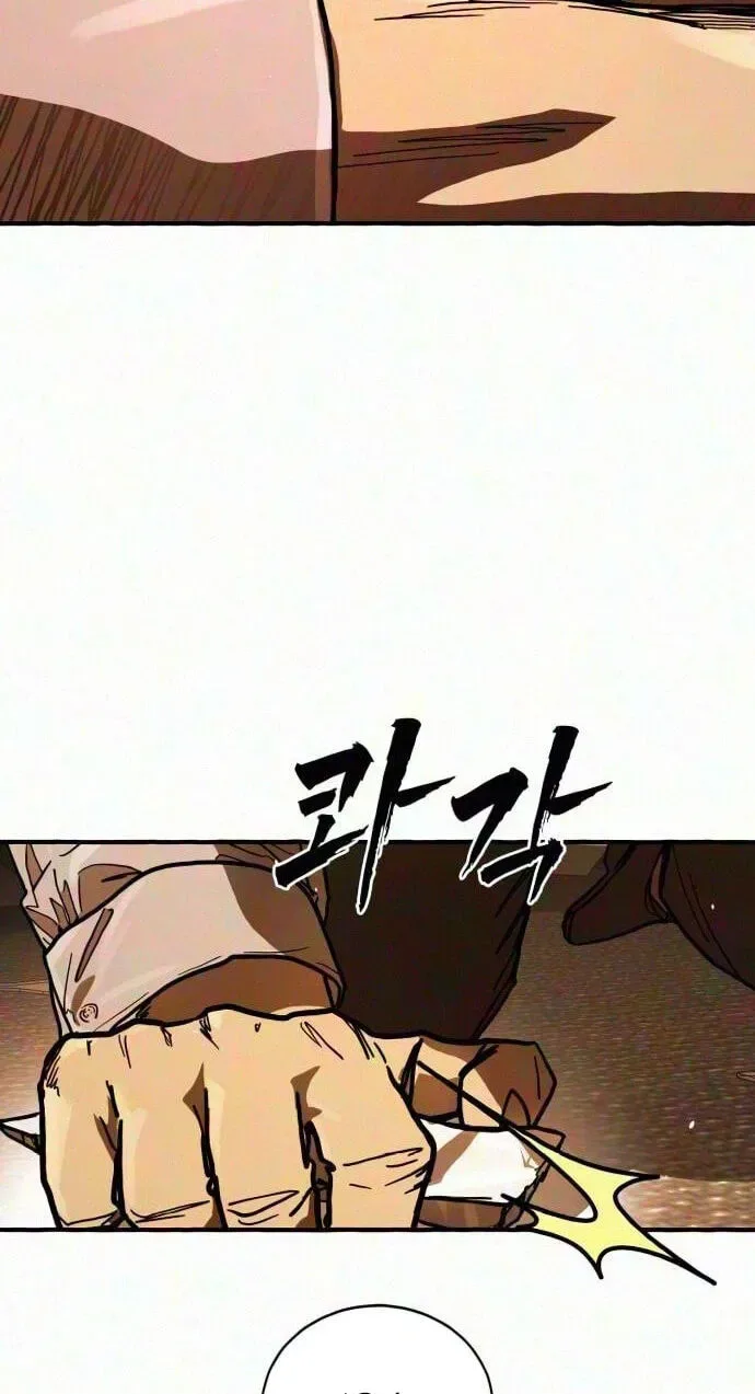 Fight Delivery Chapter 19 page 109