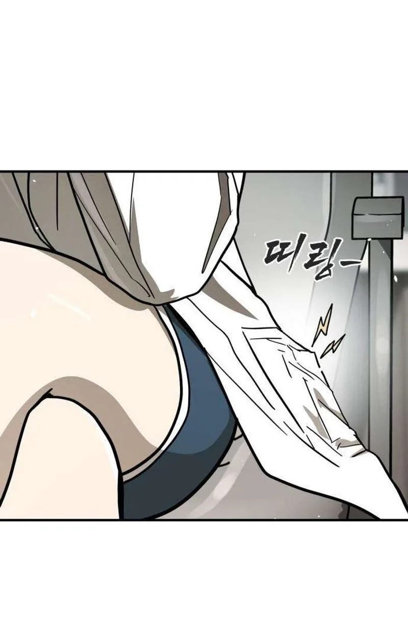 Fight Delivery Chapter 20 page 26