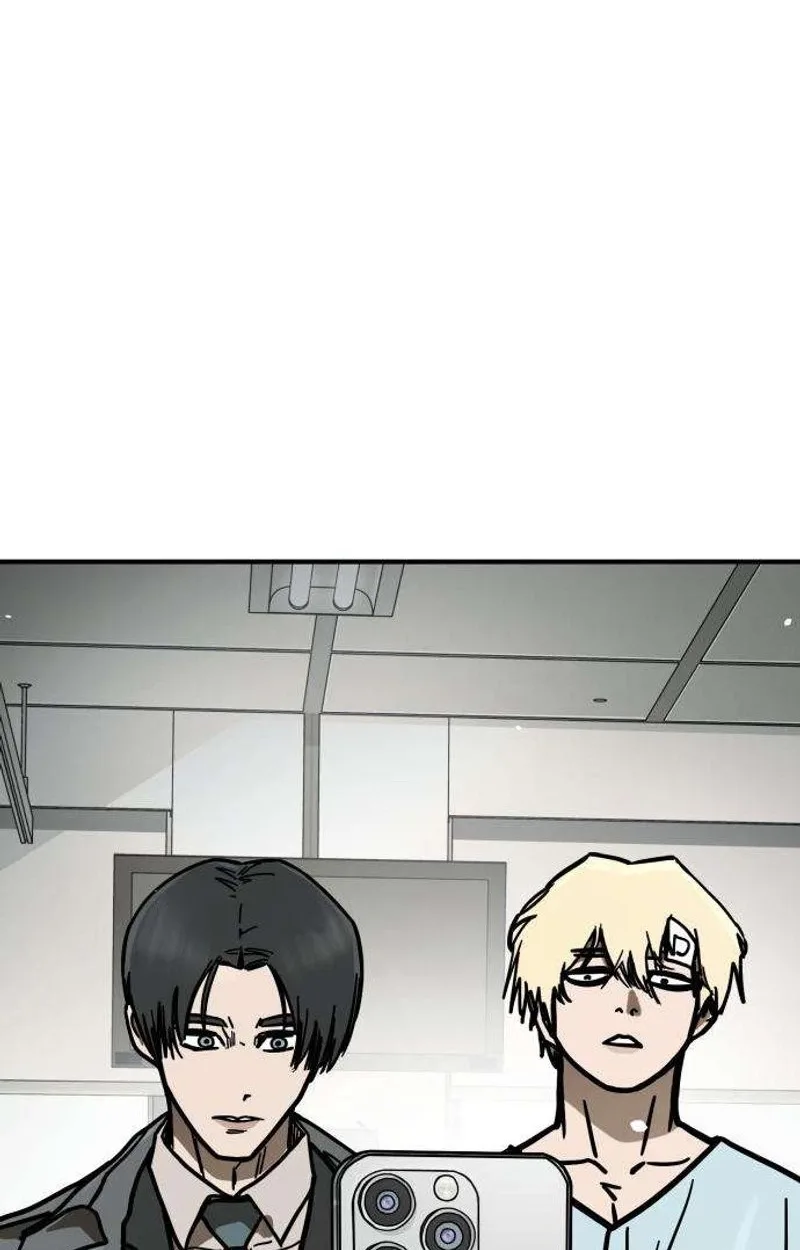 Fight Delivery Chapter 20 page 79