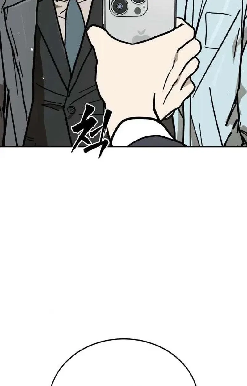 Fight Delivery Chapter 20 page 80