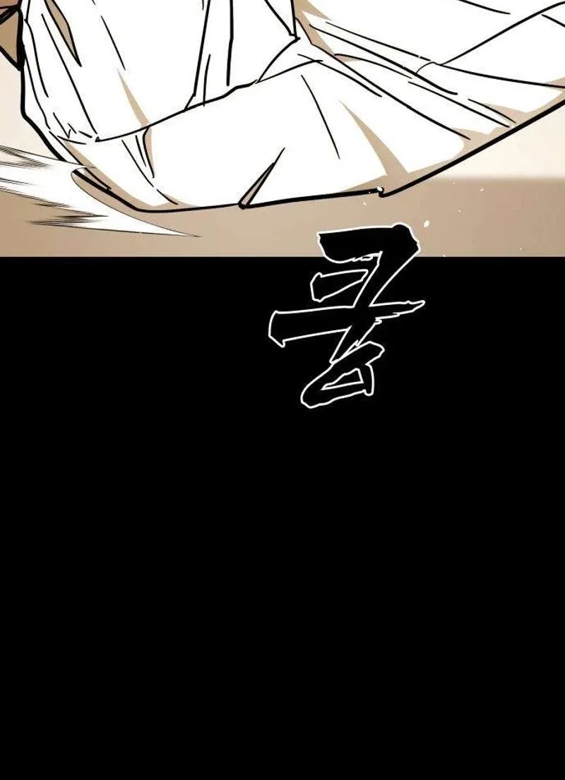 Fight Delivery Chapter 20 page 172