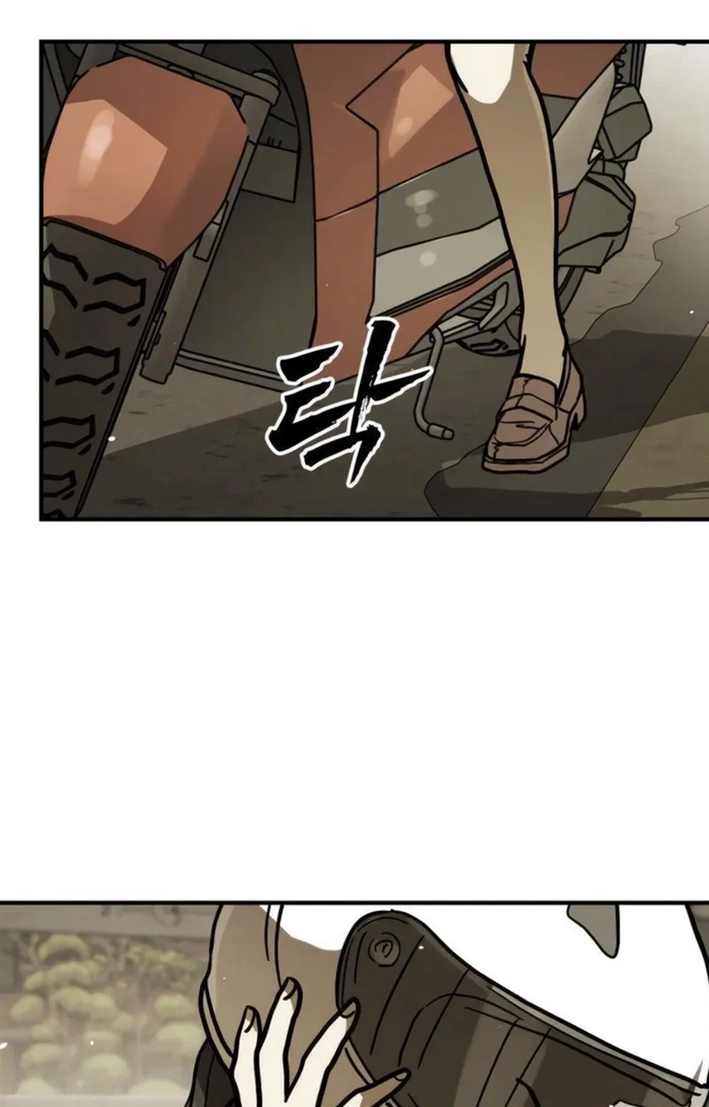 Fight Delivery Chapter 21 page 23