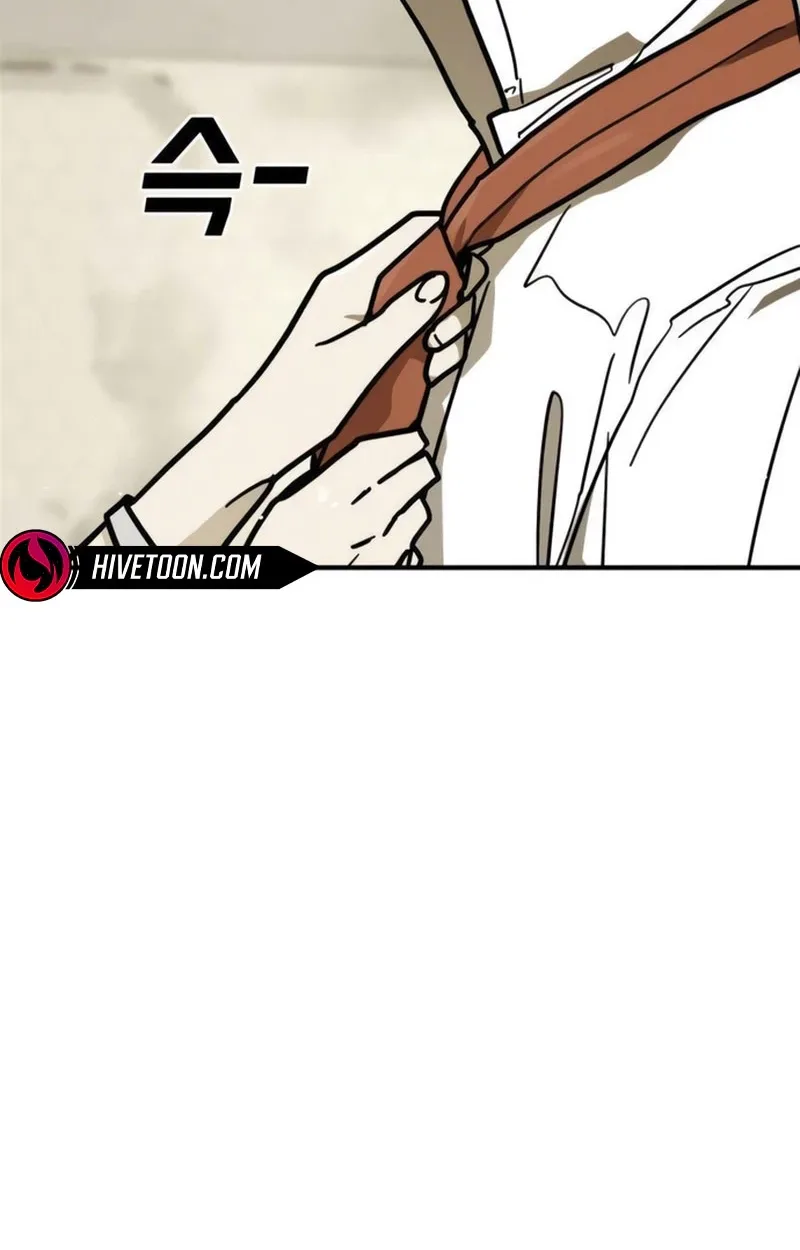 Fight Delivery Chapter 21 page 6