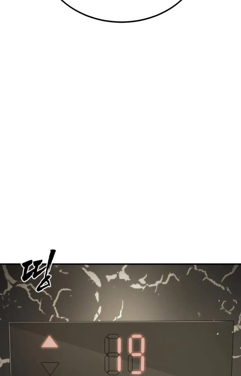 Fight Delivery Chapter 21 page 39
