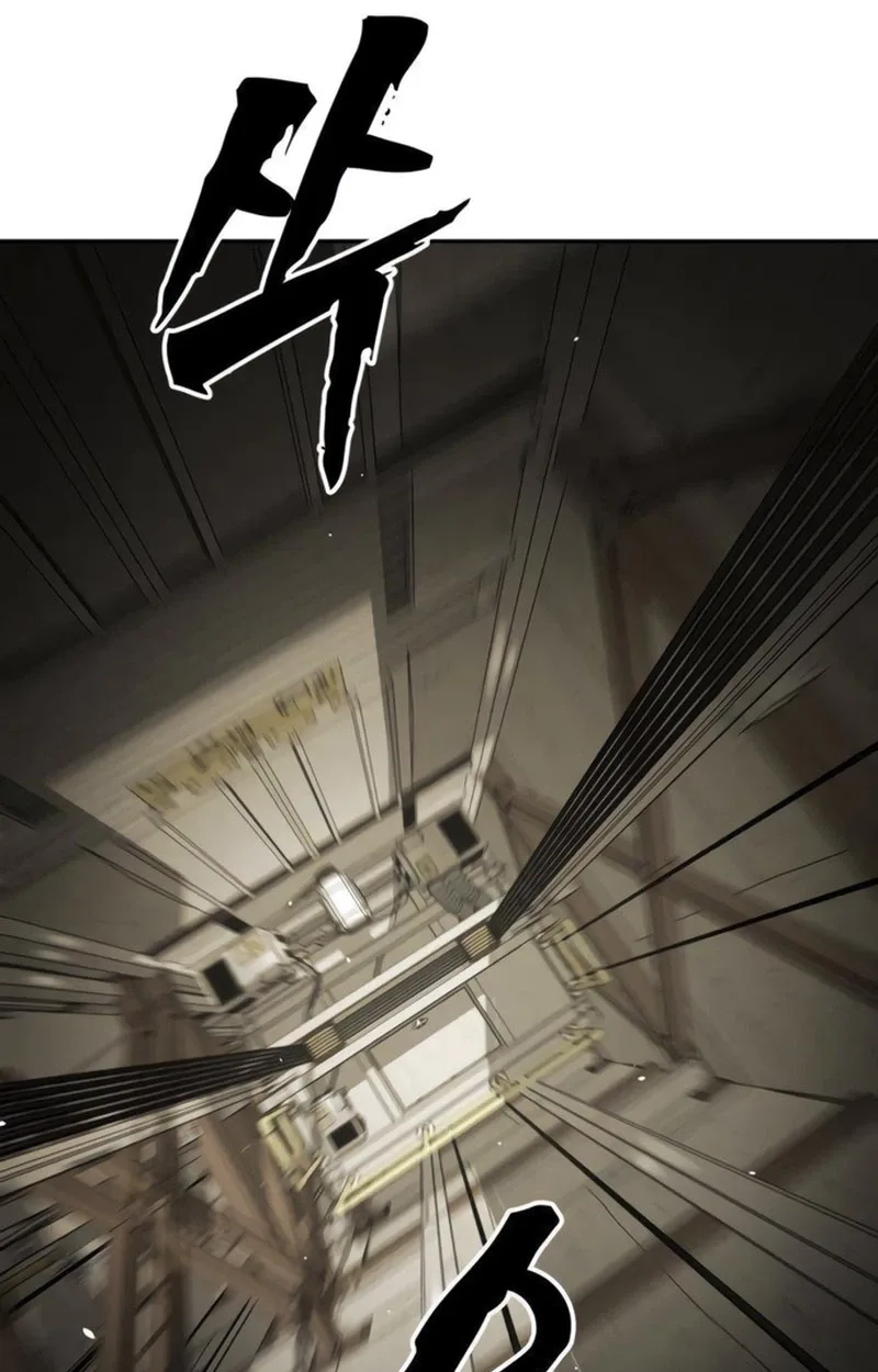 Fight Delivery Chapter 21 page 67