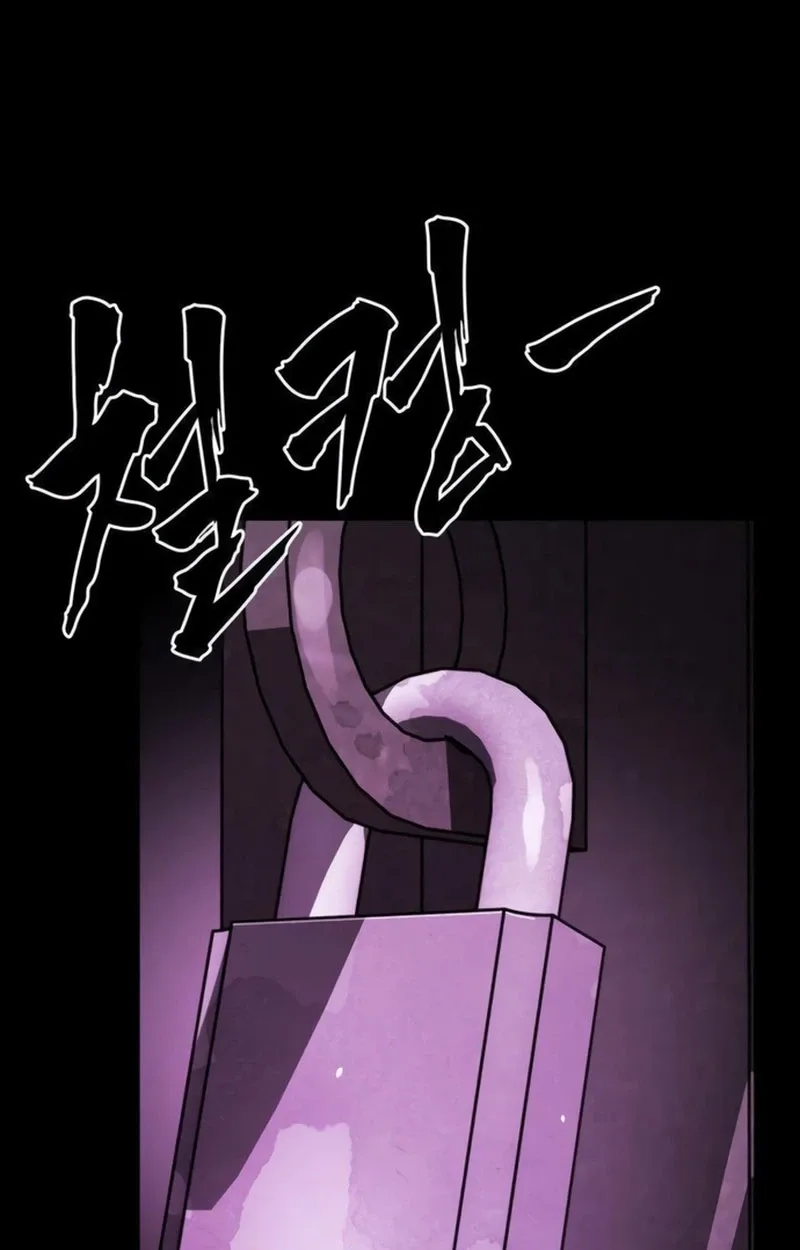Fight Delivery Chapter 21 page 77