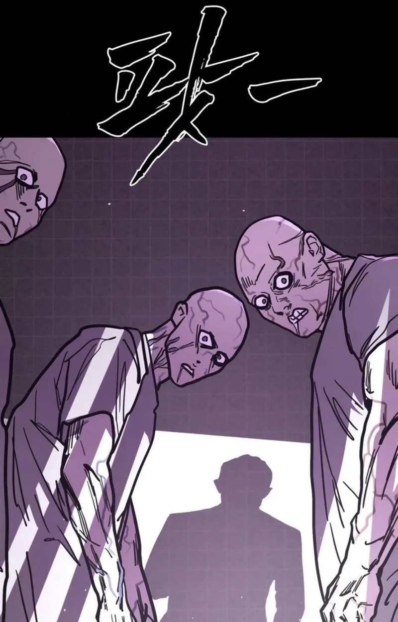 Fight Delivery Chapter 21 page 122