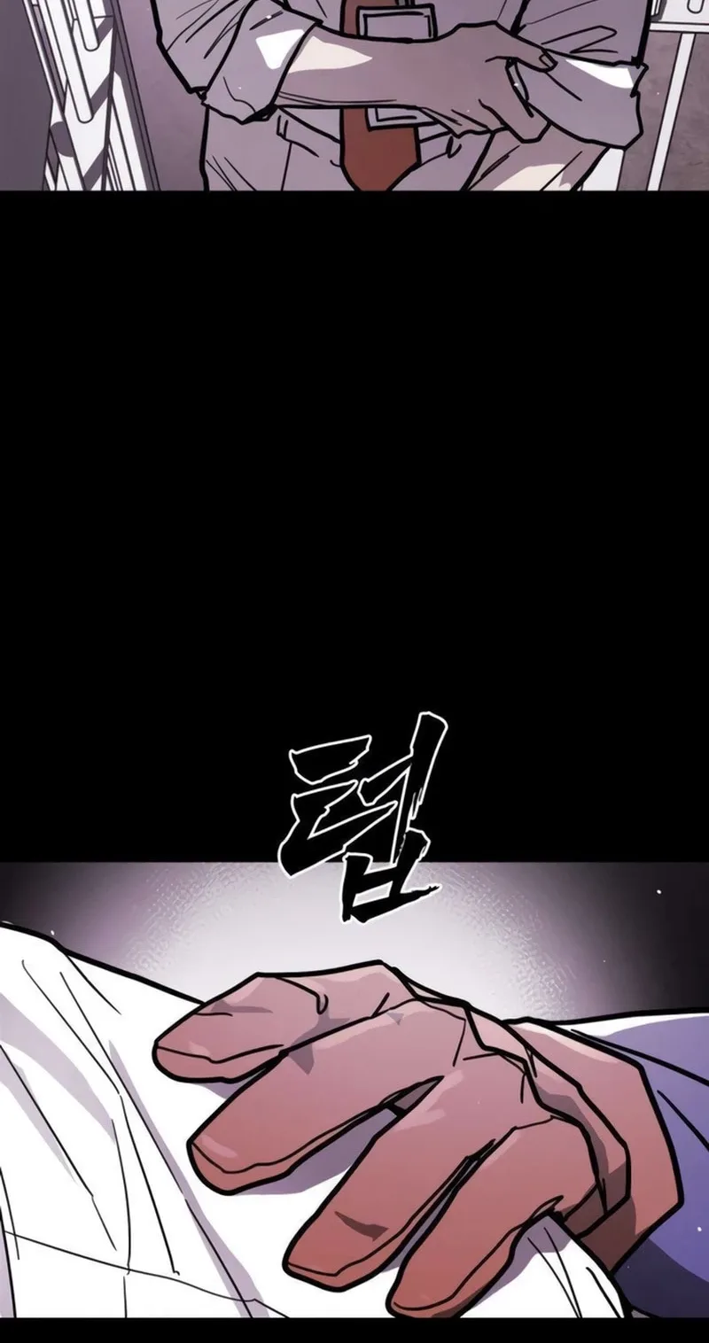 Fight Delivery Chapter 21 page 132