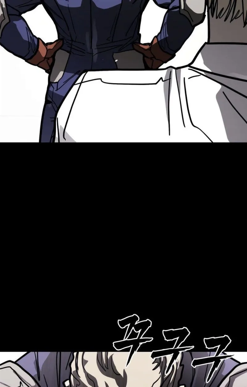 Fight Delivery Chapter 21 page 137