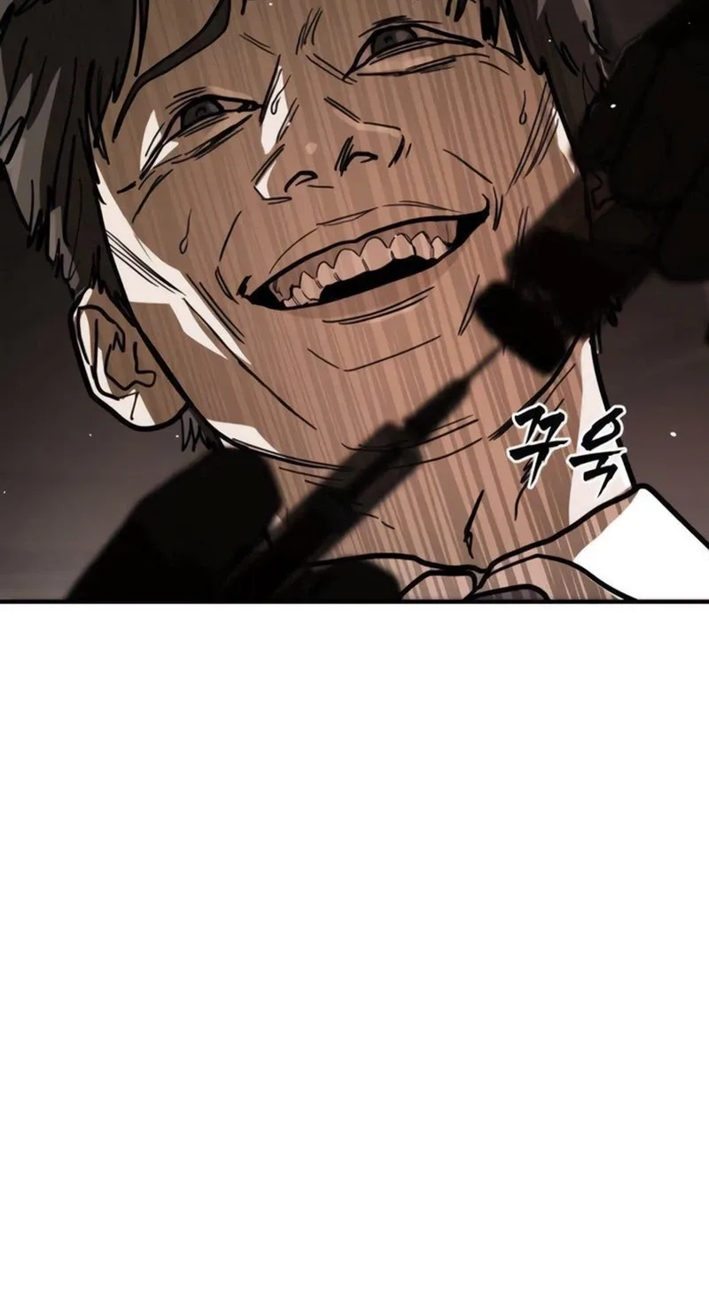 Fight Delivery Chapter 21 page 161