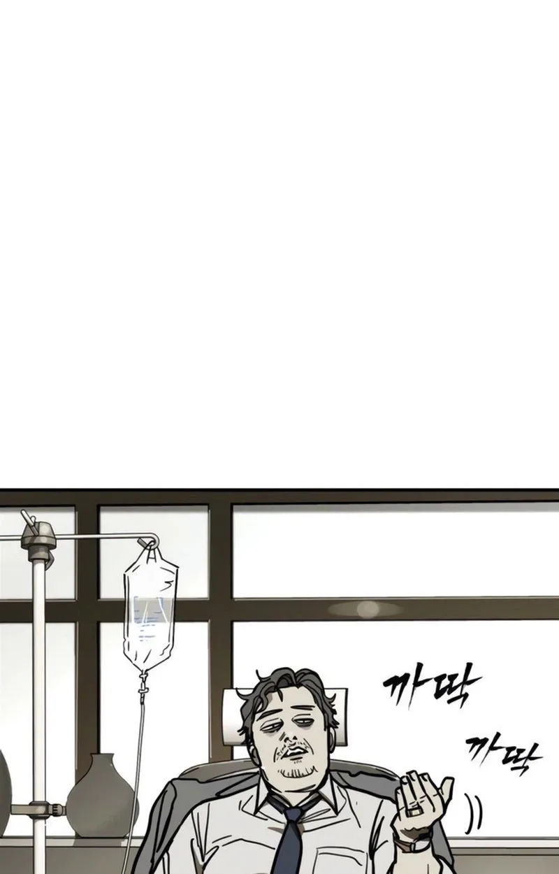 Fight Delivery Chapter 21 page 164