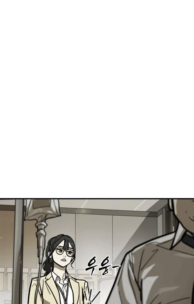 Fight Delivery Chapter 21 page 189