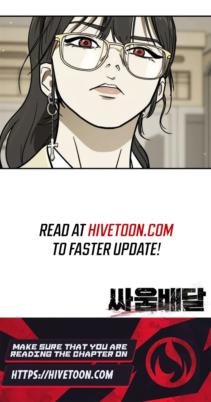 Fight Delivery Chapter 21 page 193
