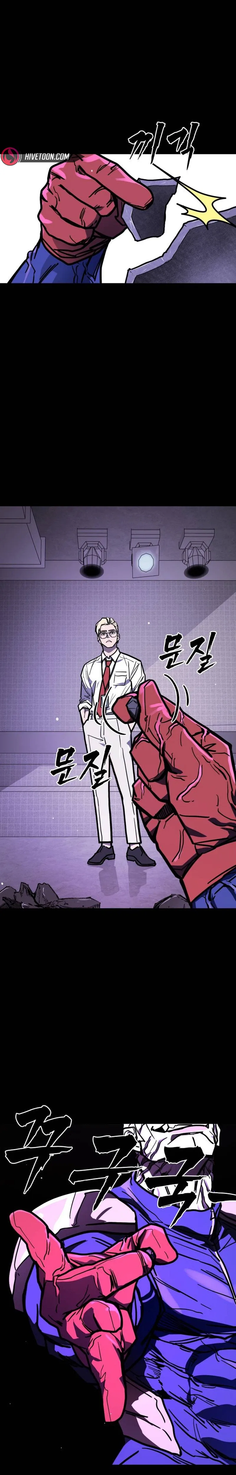Fight Delivery Chapter 23 page 29