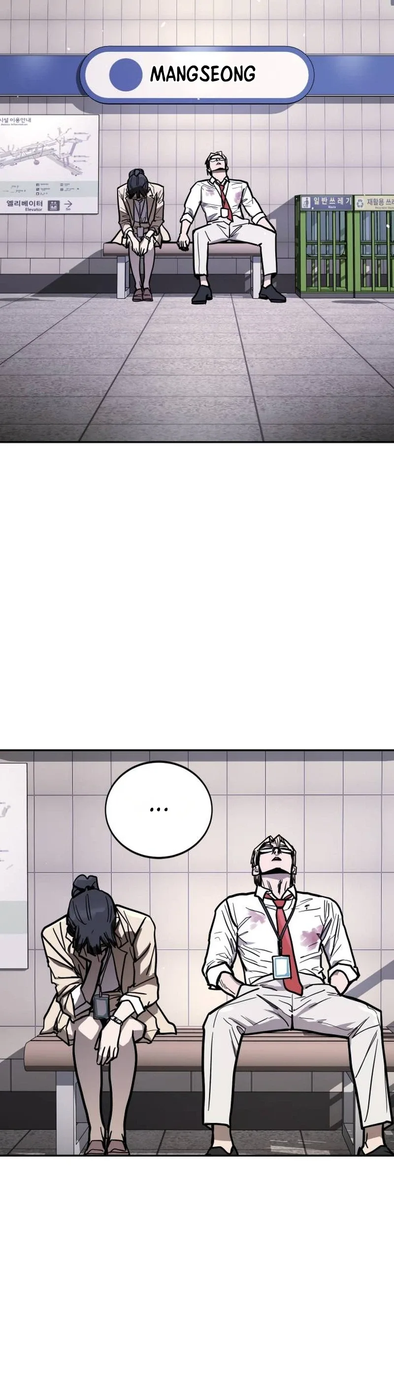 Fight Delivery Chapter 24 page 37