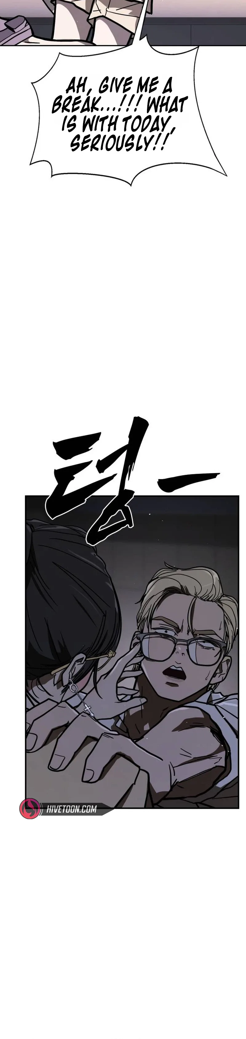 Fight Delivery Chapter 24 page 43