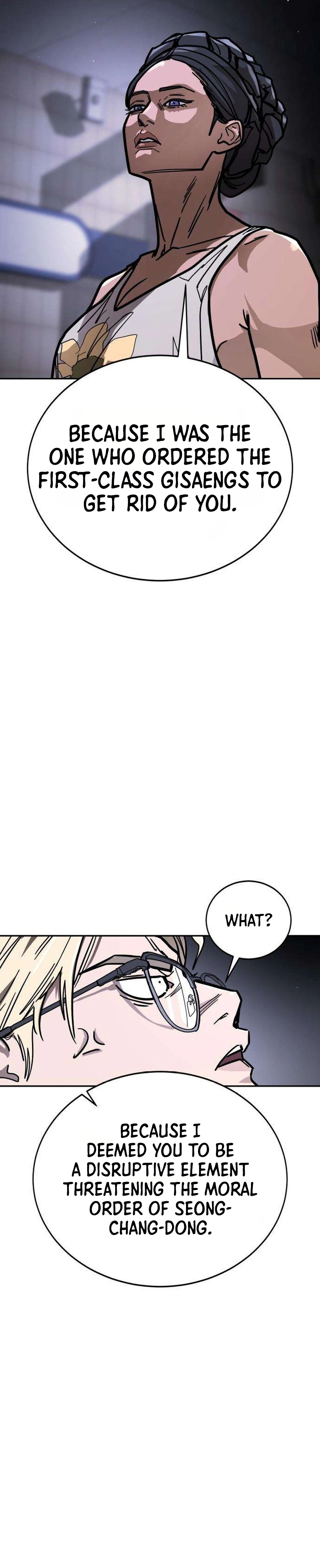 Fight Delivery Chapter 25 page 12